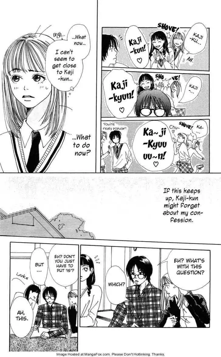 Benkyou Shinasai! (NAKAHARA Aya) Chapter 2 36